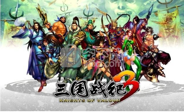 三国战纪3下载手机版安装缩略图