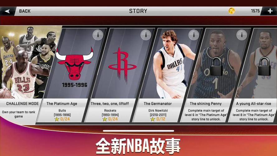 广东网络电视台无毒版游戏截图