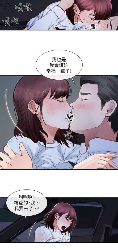 午夜漫画APP游戏截图