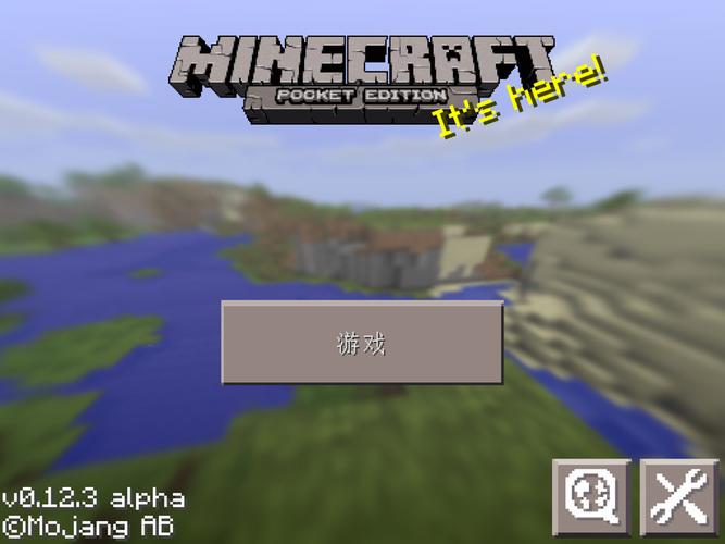 我的世界0.13.0版本缩略图