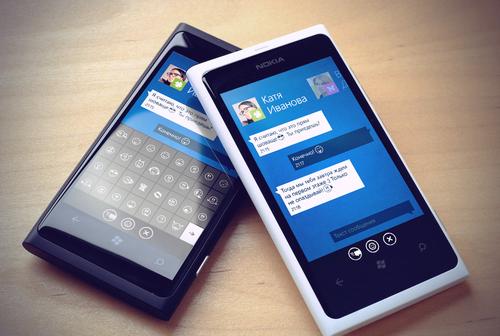 wp7手机软件下载游戏截图