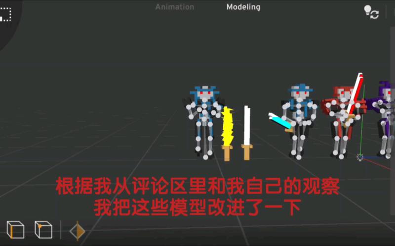 机器人角斗场修改版无限技能点在哪图标