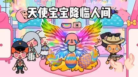 托卡世界游戏完整版最新版缩略图