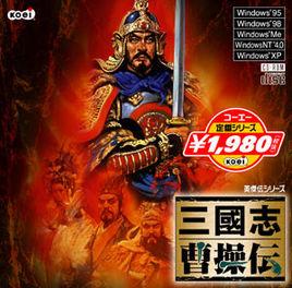 三国志曹操传下载 PC缩略图