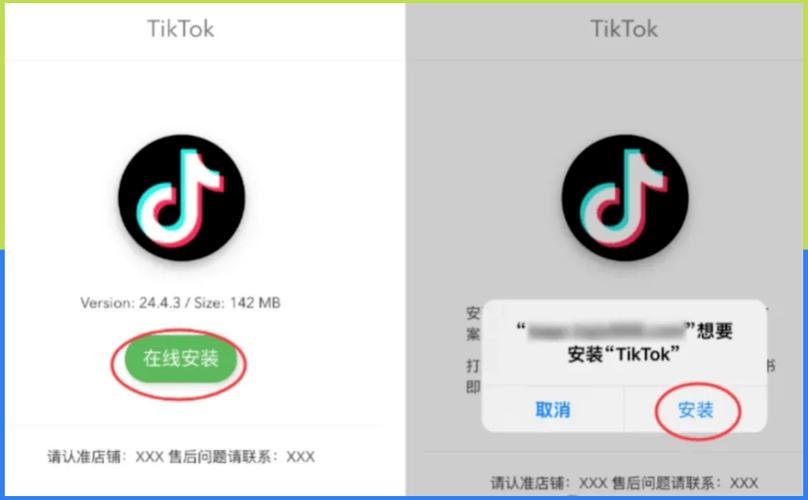 tiktok国际版安卓版怎么能看游戏截图