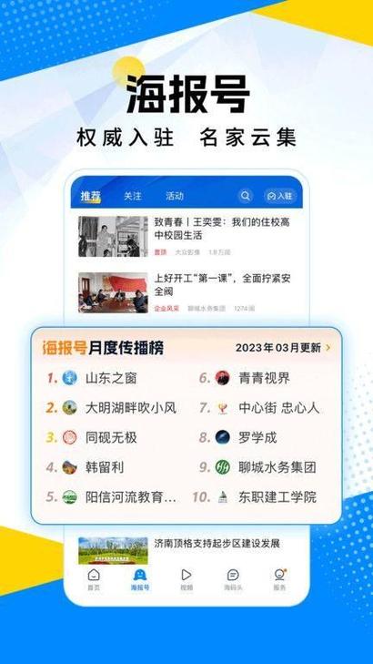 官网下载缩略图