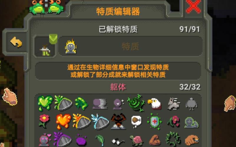 世界盒子0.10.2修改版图标