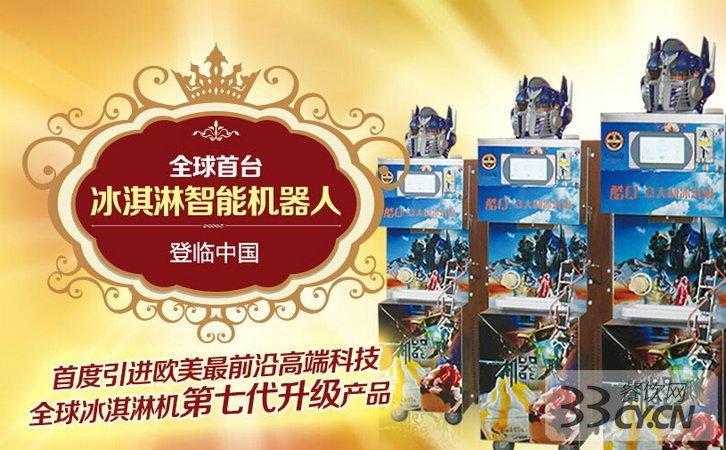 酷q机器人下载手机版下载缩略图