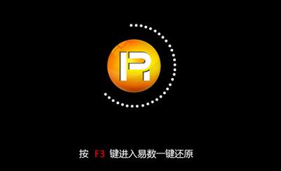 onekey一键还原怎么用缩略图