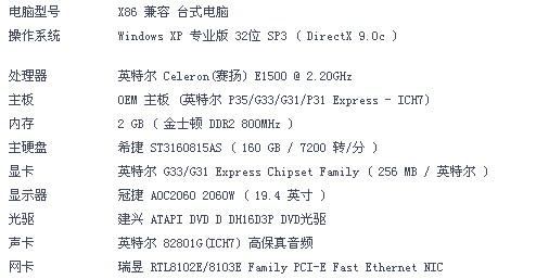 gta4低配置优化方法缩略图