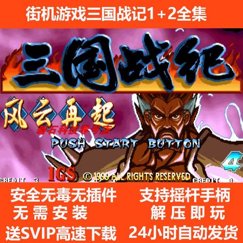 街机模拟器合集下载缩略图