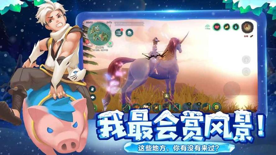 创造与魔法修改版下载游戏截图