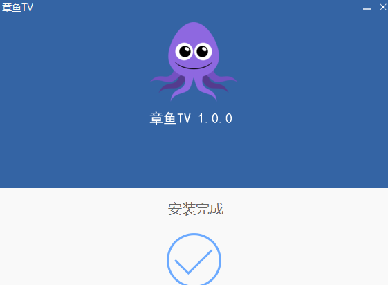 章鱼加速器2.0游戏版缩略图