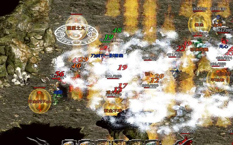 盛大热血传奇1.76版缩略图