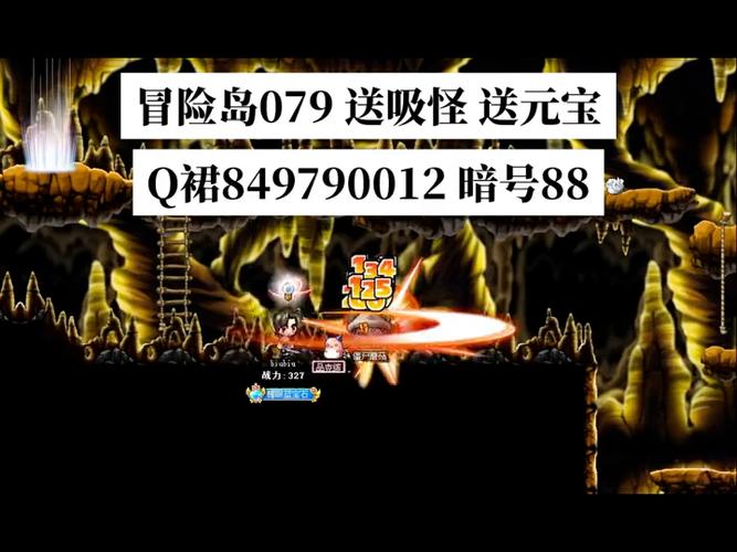冒险岛小助手下载-冒险岛小助手汉化版缩略图