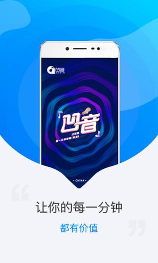 凹音短视频下载缩略图