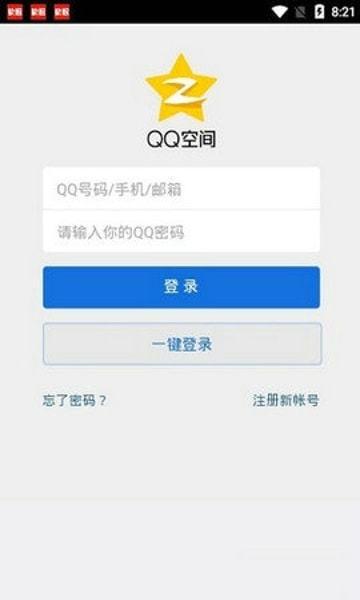 咚漫漫画安卓版下载通用版游戏截图