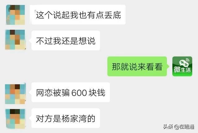 网上聊天网页游戏截图