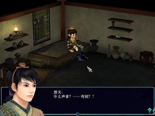 仙侠神域无限内购版游戏截图
