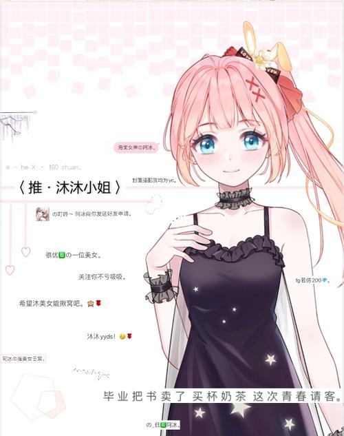 沐沐漫画!缩略图