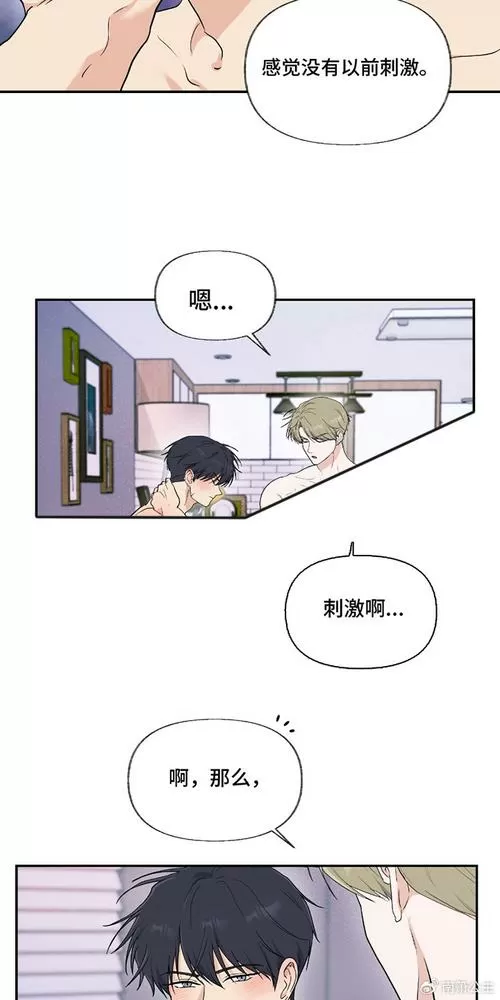 羞羞漫画免费漫画网页免费版缩略图