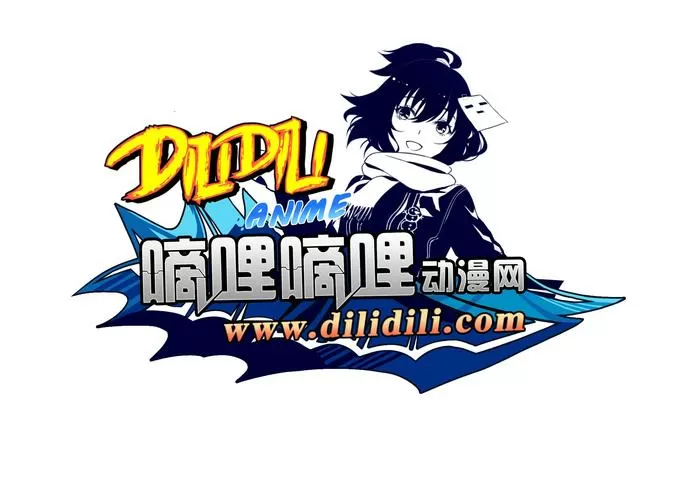 嘀哩 嘀哩缩略图