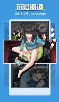 ss漫画登录页面