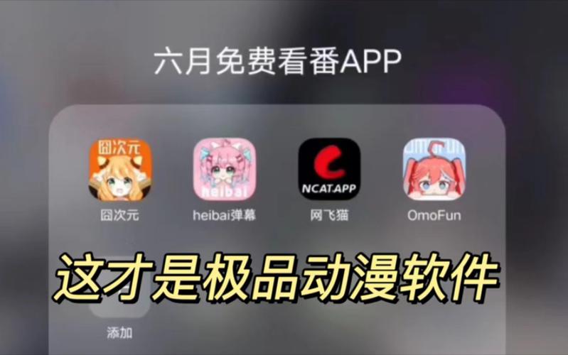 追漫大师漫画APP游戏截图
