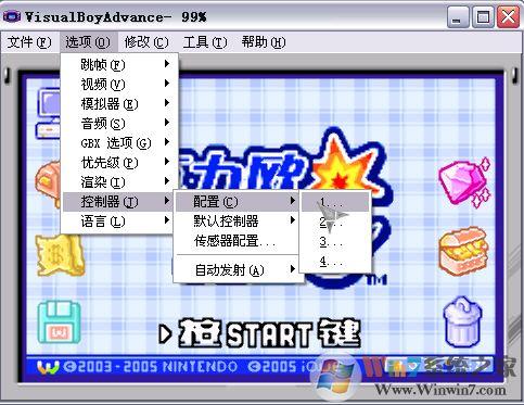 手机gba模拟器汉化版下载游戏截图
