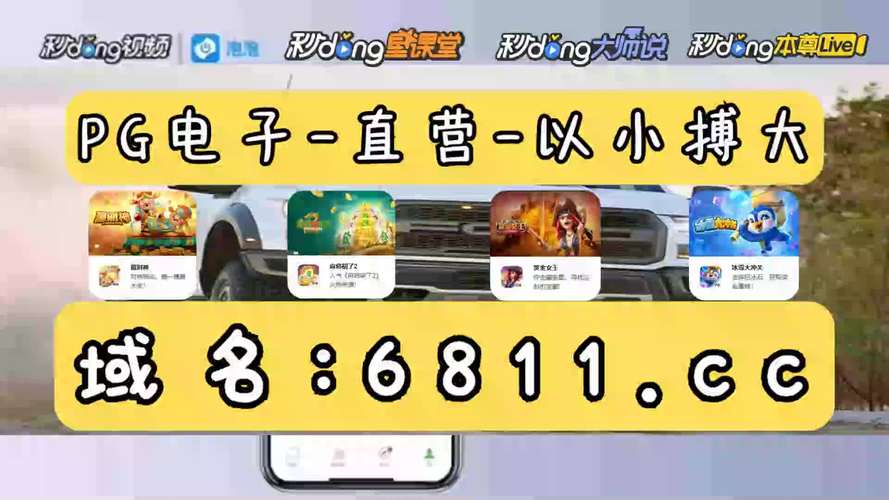 金鲨银鲨游