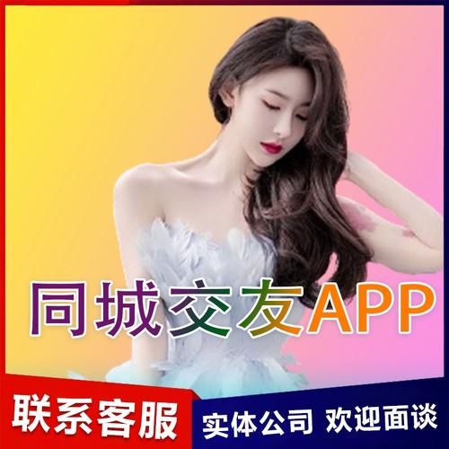 不收费同城交友网站有哪些缩略图