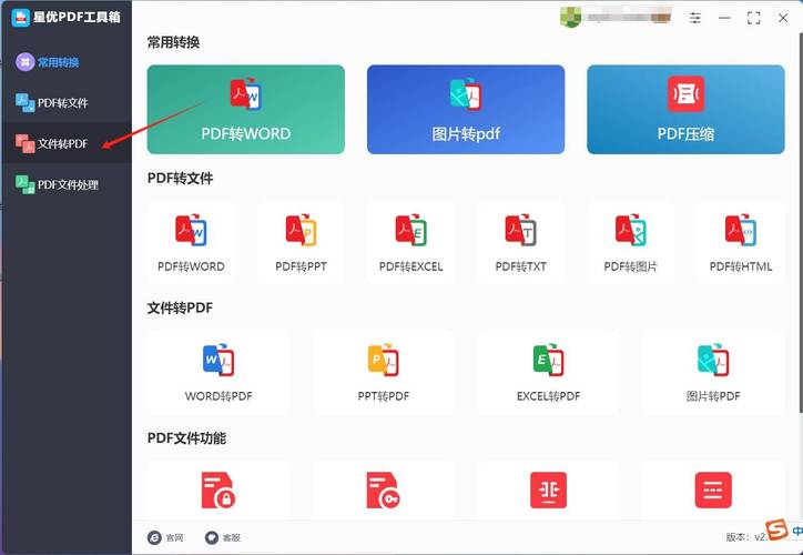 jpg格式软件下载游戏截图