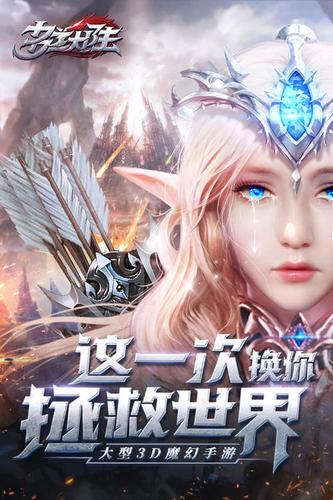 多兰大陆内购破解版重制版游戏截图