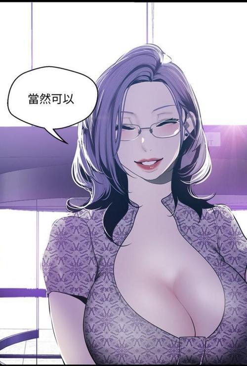 土豪漫画免费阅读全集下拉式缩略图