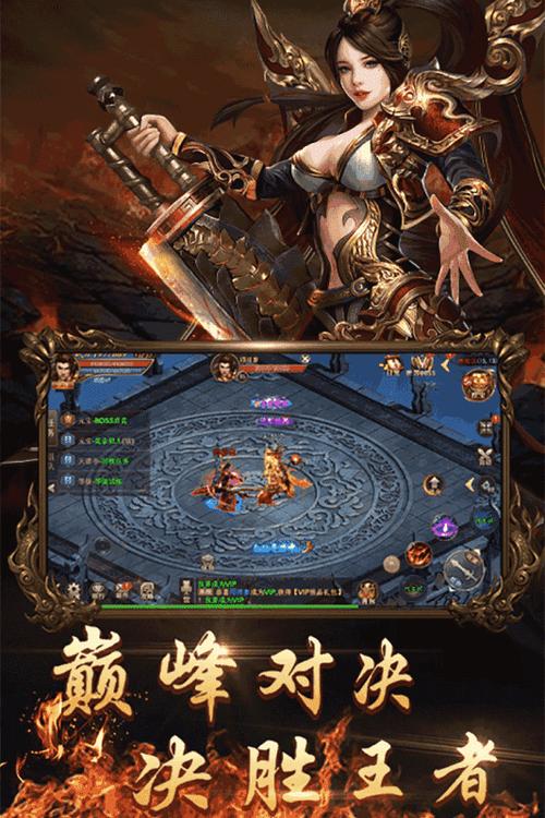 合击SF发布网站游戏截图
