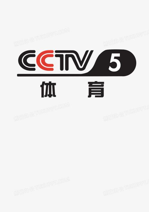 cctv5app怎么下载中文版游戏截图