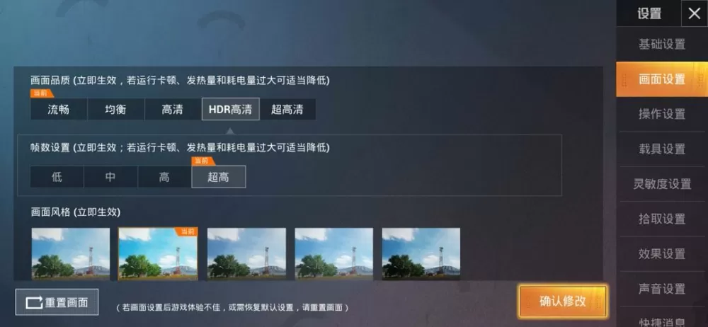 52追书大全免费版修改版游戏截图