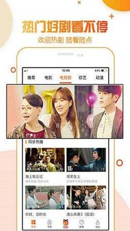 鸭脖短视频脚本游戏截图