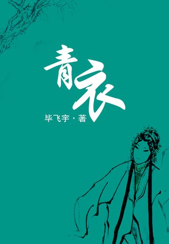 轻の小说官网缩略图