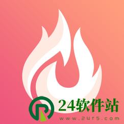 炽焰加速器下载缩略图