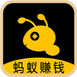 蚂蚁赚文字录入赚钱软件是真的吗图标
