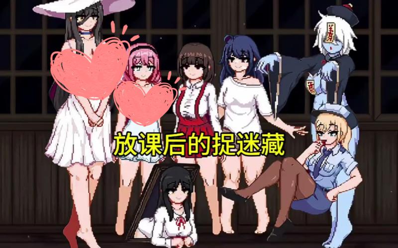 桃子移植放学后的捉迷藏是黄油吗缩略图