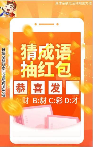 点点智慧校园官网缩略图