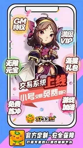 黑米手游盒子app手机版下载缩略图
