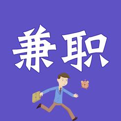 清风兼职团队是真的吗游戏截图