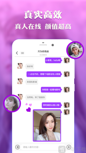 小喵官方版缩略图