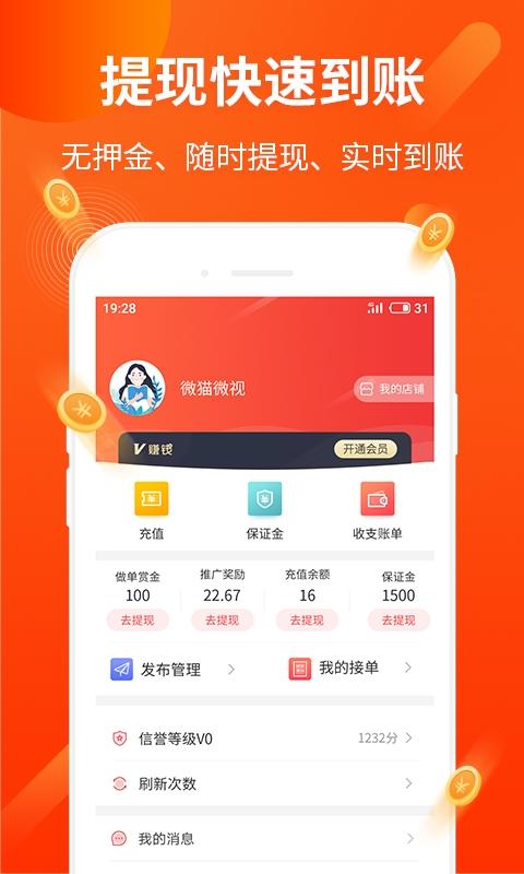 抖音橱窗已经不挣钱了游戏截图