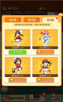 elevator电梯女孩像素游戏正版2023同人版游戏截图