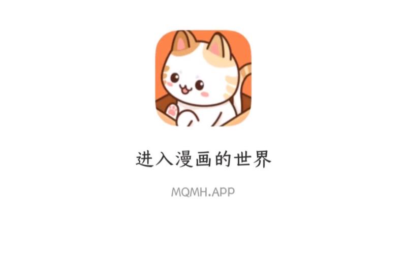 喵趣官网游戏截图