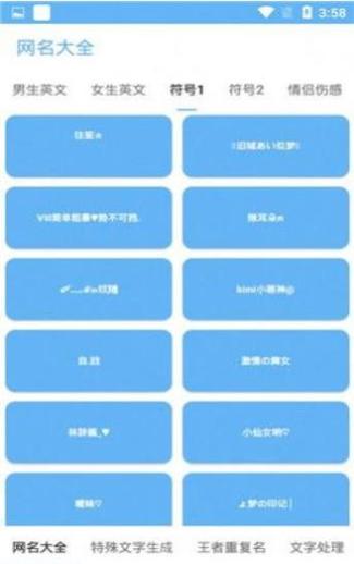 一串代码让你成为kpl职业选手复制缩略图